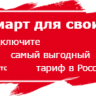 Дион