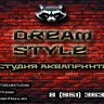Dreamstylensk