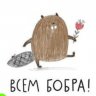 Сергей9ка
