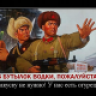 Москаль