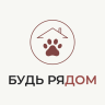 будь_рядом