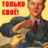 Дми3й