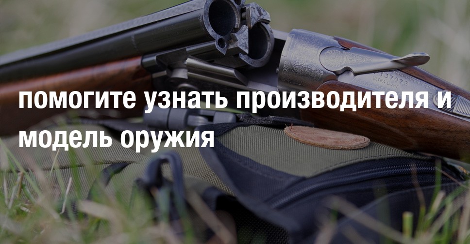 Как узнать производителя фаркопа