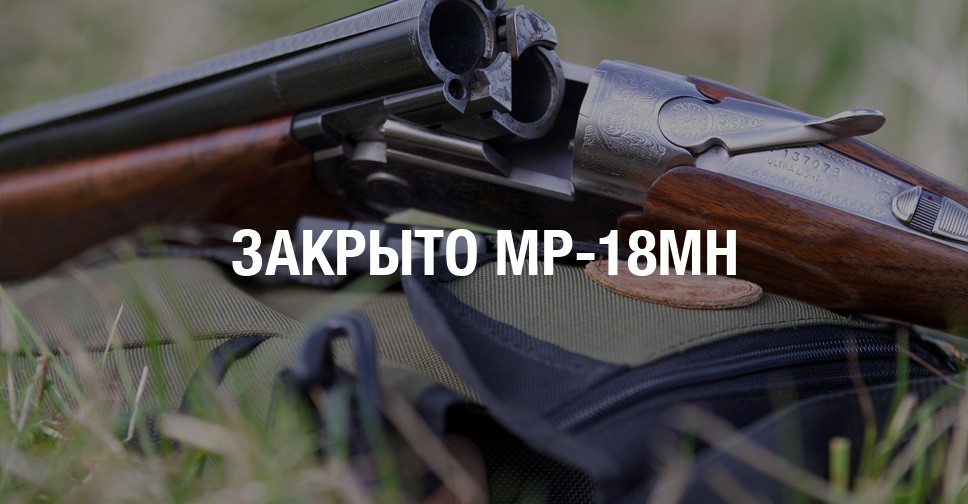 Иж 27 ем фермер