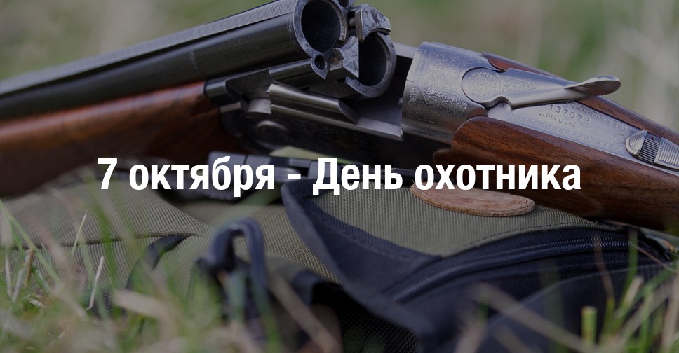 Крузер 76 охотник
