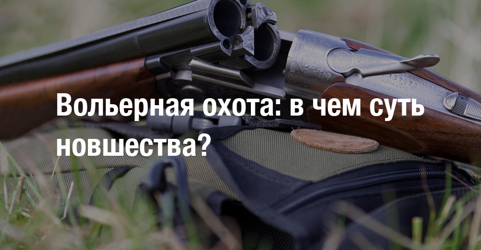 www.hunting.ru