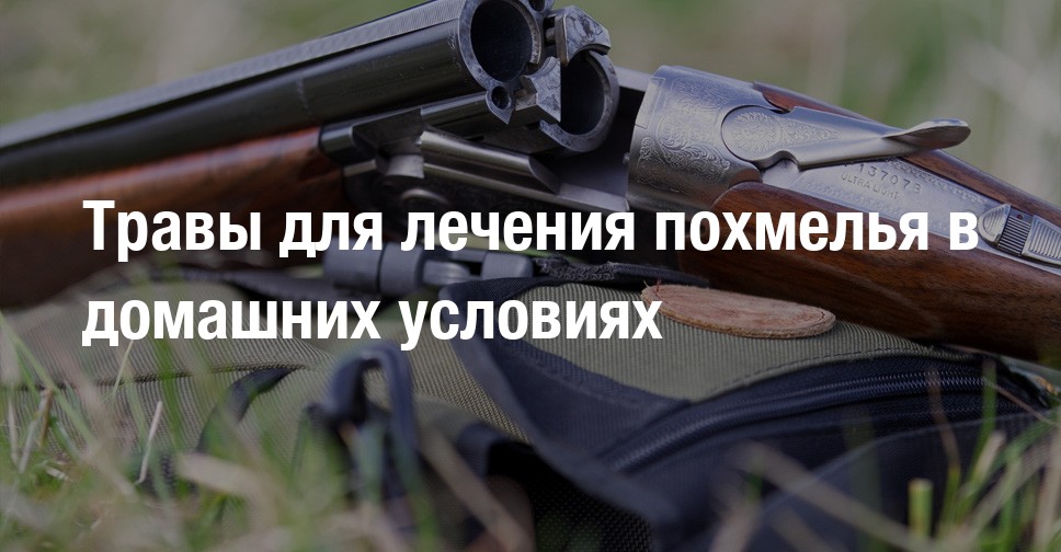 Травы для лечения псориатического артрита. Настои и отвары из трав для лечения артрита Псориатический артрит Как диагностировать псориатический артрит на раннем этапе? | meducate.