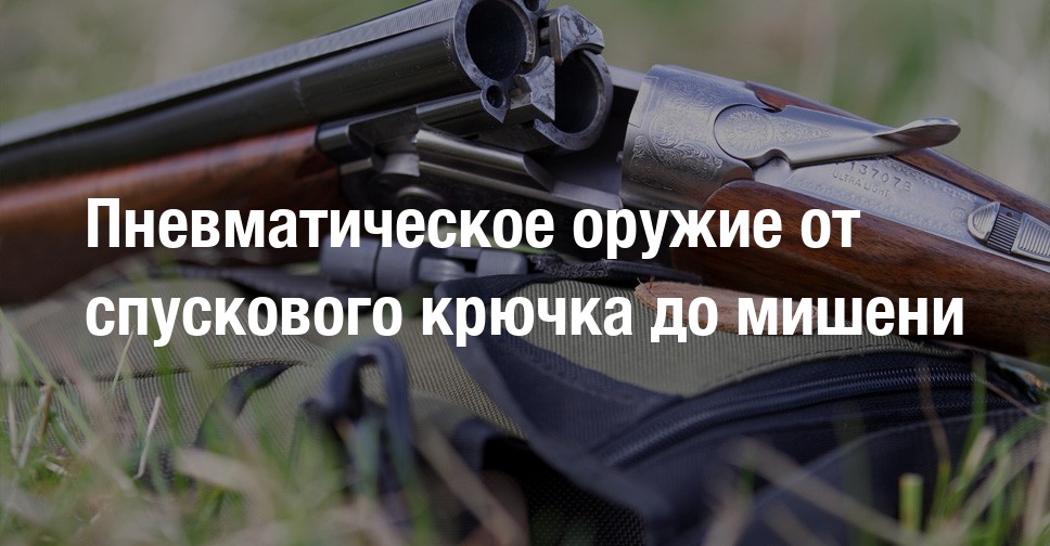 Ижевское